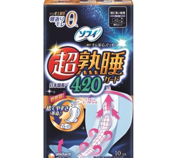 Arifit- Super Sleepy Guard Wide 420 mm – 10 pcs