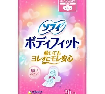 Arifit- BodyFit regular pad with wings (20 pcs)