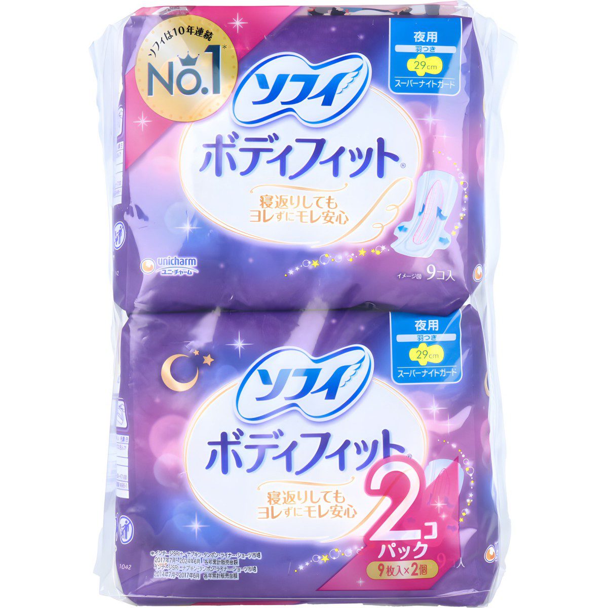 ソフィ- ボディフィットスリム ナイトガード 羽つき 9枚×2