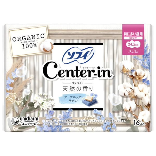 Arifit- Compact 1/2 pad – Organic Savon scent, extra heavy day use (16 pcs)