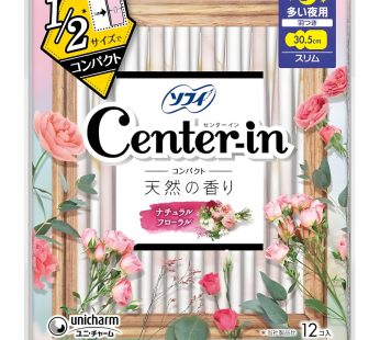 Arifit- Compact 1/2 pad – Sweet scent, heavy night use (12 pcs)