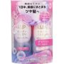 Unilever- LUX Bath Glow Repair & Shine Trial Size Pump Pair