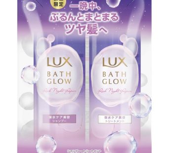 Unilever- LUX Bath Glow Rich Night Repair Trial Size Pump Pair