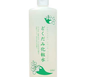 Chinoshiosya- Natural Skin Lotion (Houttuynia Cordata Toner)