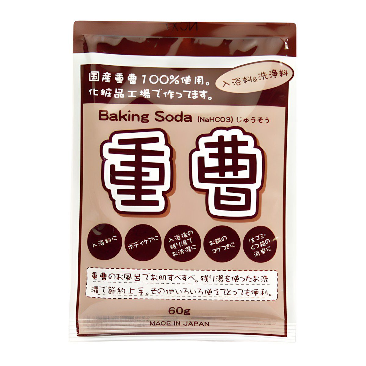 地の塩社- ちのしお重曹（入浴料・洗浄料）６０Ｇ