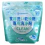 Chinoshiosya- Dishwasher Detergent 500G