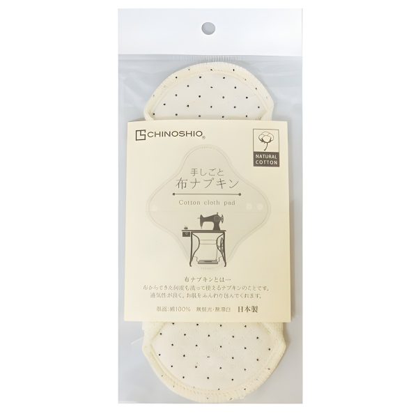 Chinoshiosya- CHINOSHIO Cloth Panty Liner – Navy Dot