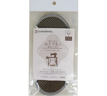 Chinoshiosya- CHINOSHIO Absorbent Cloth Liner – Brown Dot