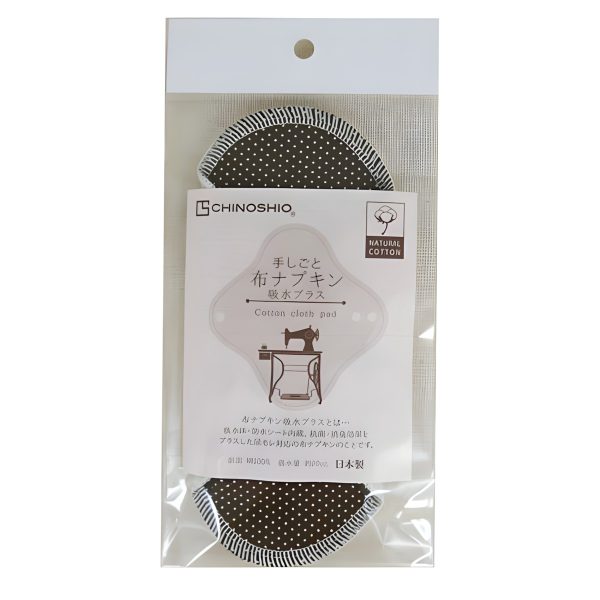 Chinoshiosya- CHINOSHIO Absorbent Cloth Liner – Brown Dot