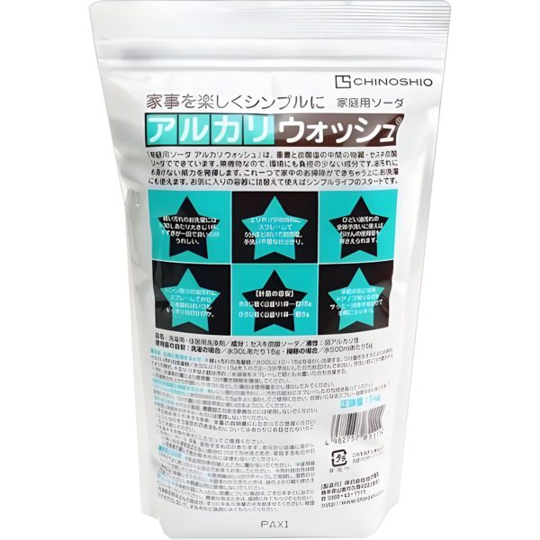 Chinoshiosya- Alkaline Wash