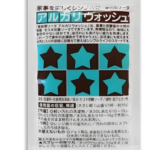 Chinoshiosya- Alkaline Wash