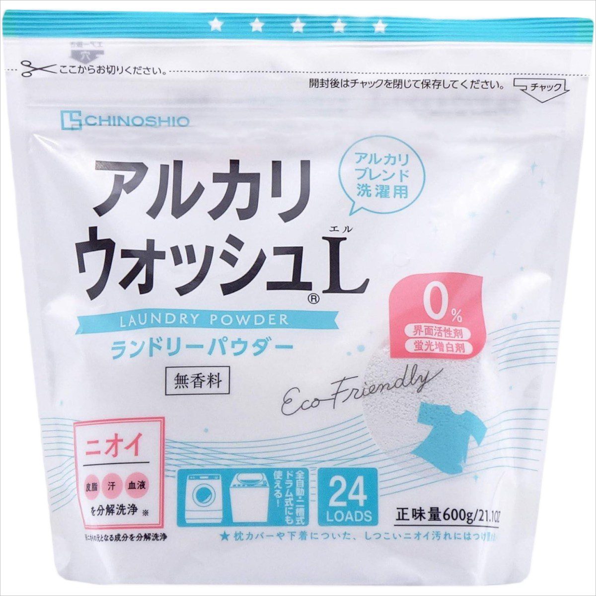 地の塩社- アルカリウォッシュ ランドリーパウダー無香料