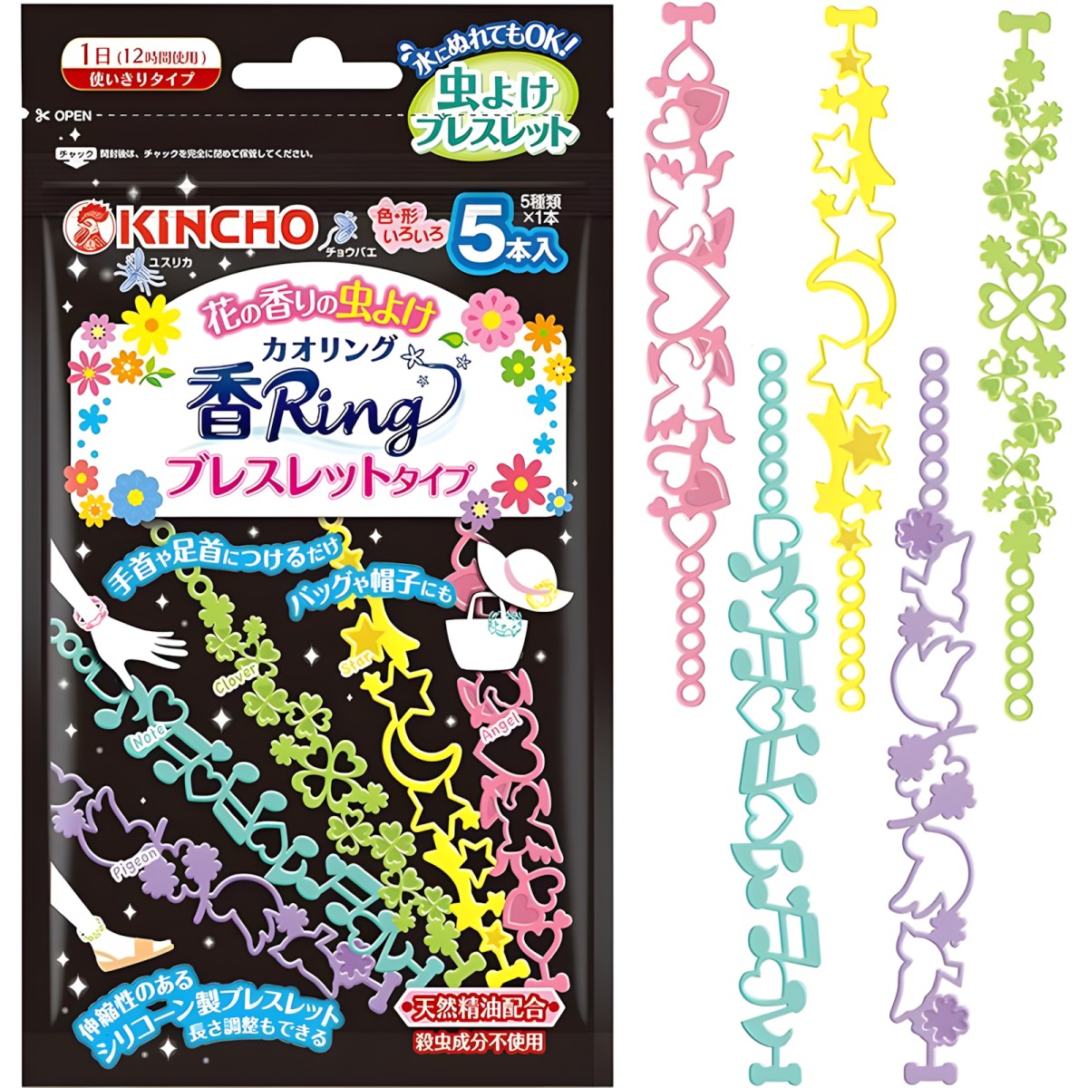 KINCHO- Mosquito Repellent Kao Ring Bracelet Type – 7 Packs