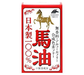 UNIMAT RIKEN- 100% Horse Fat