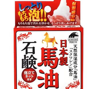 UNIMAT RIKEN- Horse Fat solid Soap