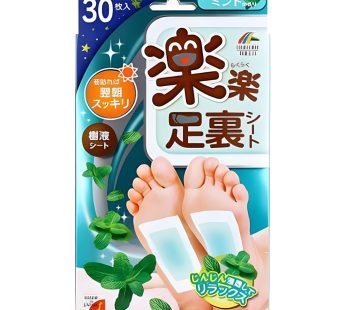 UNIMAT RIKEN- RAKURAKU Mint Relaxing Sheet For Sole 30 Sheets