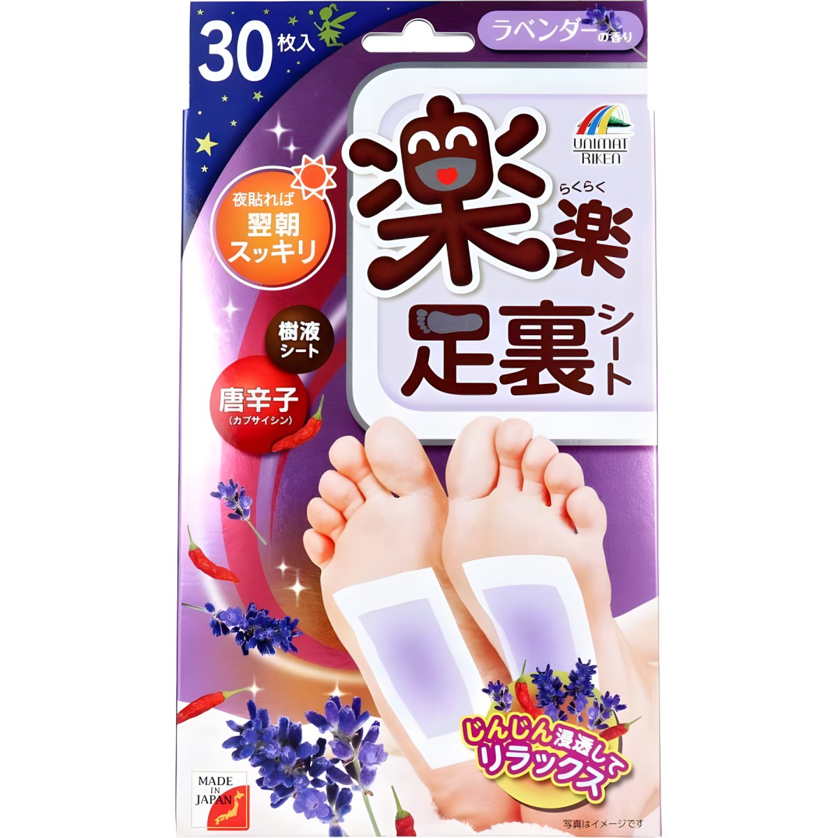 UNIMAT RIKEN- RAKURAKU Lavender Relaxing Sheet For Sole 30 Sheets