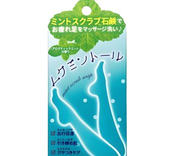 Pelican Soap- Mukumintol Foot Scrub Soap