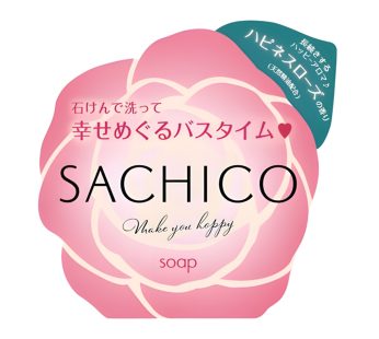 Pelican Soap- SACHICO Japanese Rose Bath Set