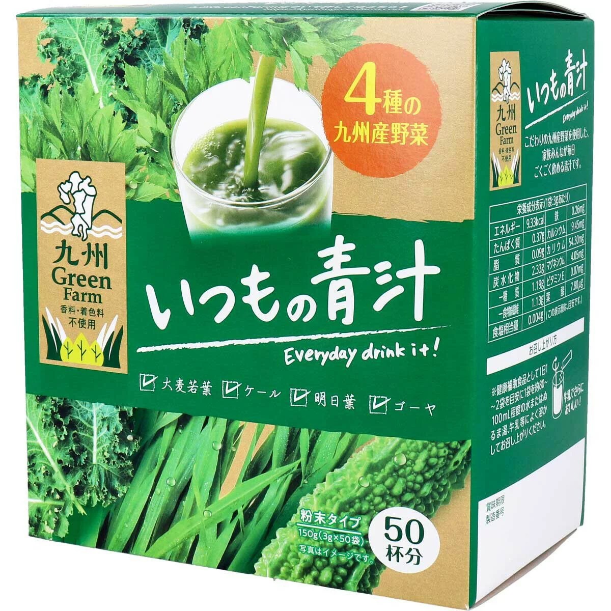 Sinnippai- Everyday Aojiru 50 Packs 150g(3g*50)