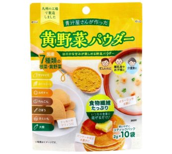 Sinnippai- Yellow Vegetable Powder 2*10g