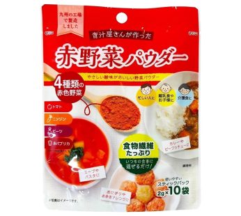 Sinnippai- Red Vegetable Powder 2*10g