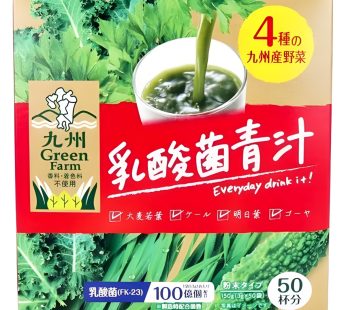 Sinnippai- Lactic Acid Bacteria Aojiru 50 Packs 150g(3g*50)