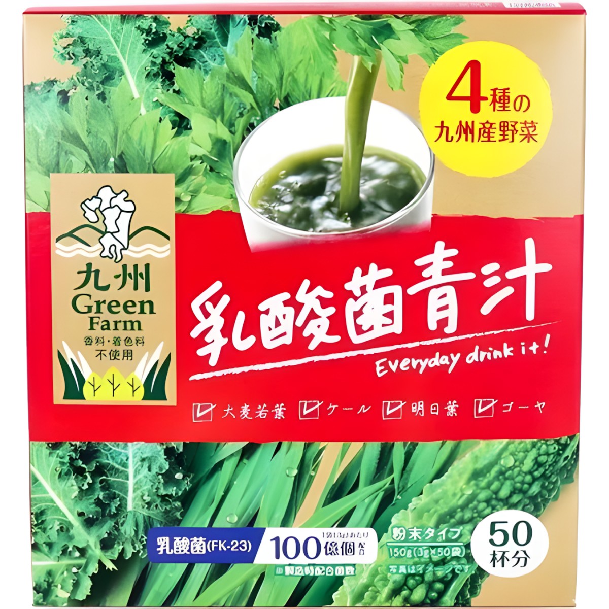 Sinnippai- Lactic Acid Bacteria Aojiru 50 Packs 150g(3g*50)