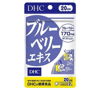 DHC- 20 Days Blueberry Extract
