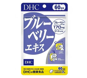 DHC- 60 Days Blueberry Extract