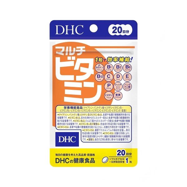 DHC-  20 Days Multivitamins