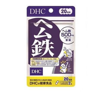 DHC- 20 Days Heme Iron