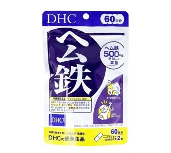 DHC- 60 Days Heme Iron