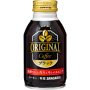 Sangaria- Original Coffee Black 260ml