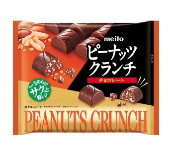 Meito Sangyo- Peanut Crunch Chocolate 84g