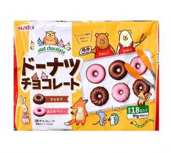 Meito Sangyo- Donut Chocolate 65g