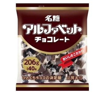 Meito Sangyo- Alphabet Chocolate Party Pack 206g
