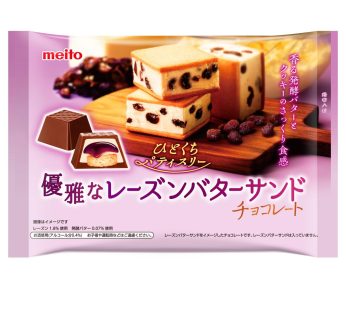 Meito Sangyo- Elegant Raisin Butter Sandwich Chocolate 113g