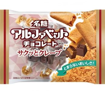 Meito Sangyo- Alphabet Chocolate Crispy Crepe 34g