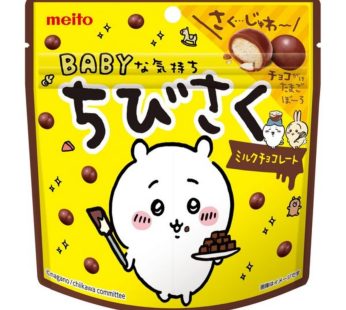 Meito Sangyo- Tiny Crispy Milk Chocolate 42g