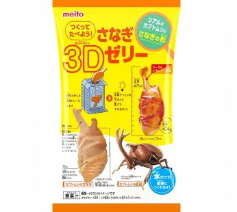 Meito Sangyo- Let’s Make and Eat! Pupa 3D Jelly 12g