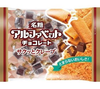 Meito Sangyo- Alphabet Chocolate Crispy Crepe 114g