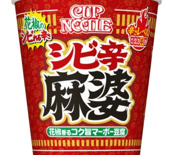 NISSIN- Cup Noodle BIG – Numbing Spicy Mapo with Sichuan Pepper 101g