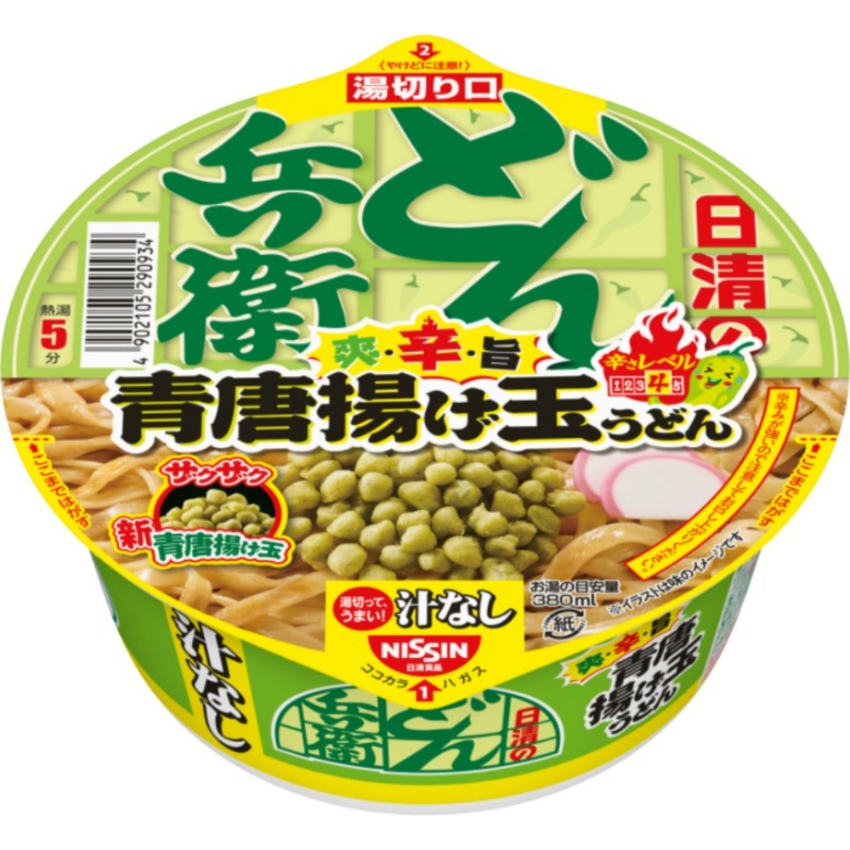 NISSIN- Soupless Donbei – Fried Green Chili Ball Udon 93g