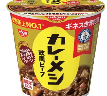 NISSIN- Curry Meshi – European Beef 107g