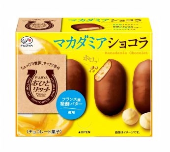 FUJIYA- Single Macadamia Chocolate 99g