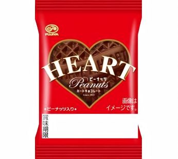 FUJIYA- Mini Heart Chocolate (Peanuts) 6g