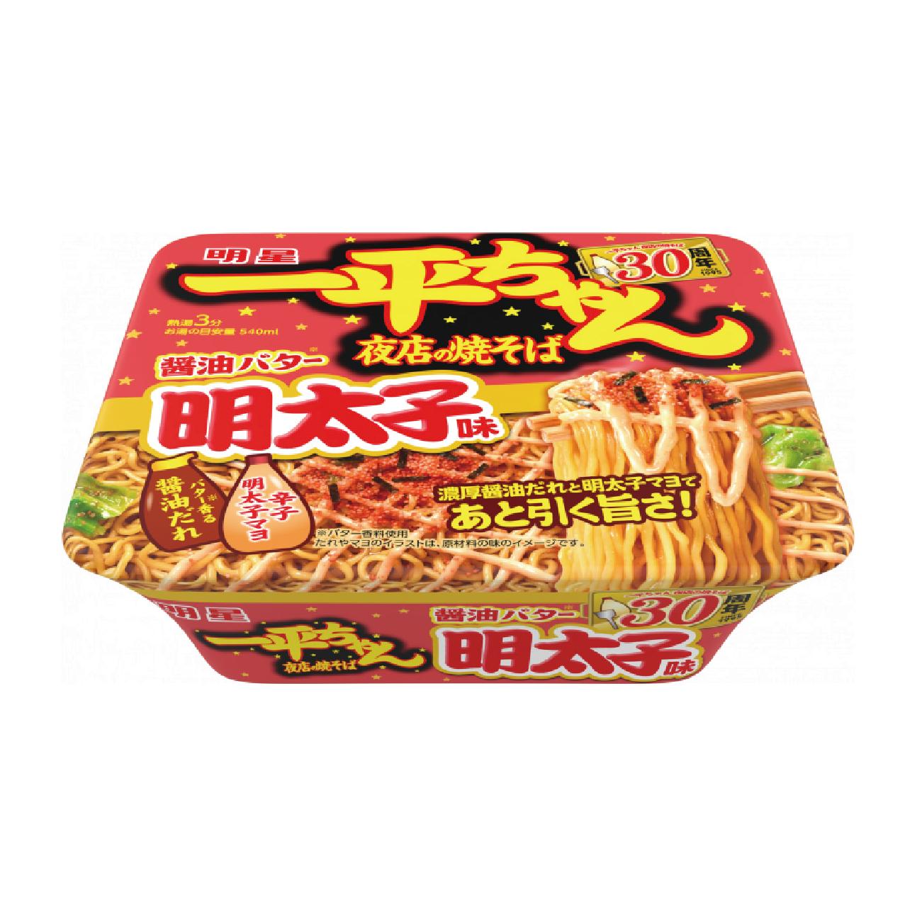 明星 一平ちゃん夜店やきそば醤油バター明太子味 127g