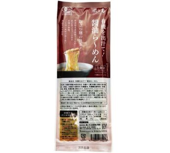 Kaze To Hikari- Organic vegetarian dry noodles (soy sauce soup) 111g