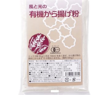 Kaze To Hikari - 有機炸雞粉 90克